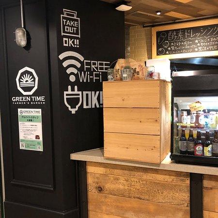 Farmer's Kitchen Green Time